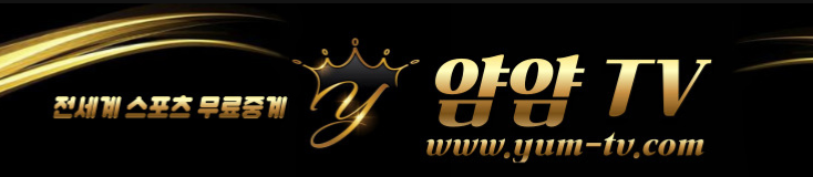 Experience Live Sports Like Never Before with 스포츠중계