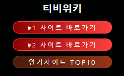 Everything You Need to Know About 티비위키: The Ultimate Entertainment Platform